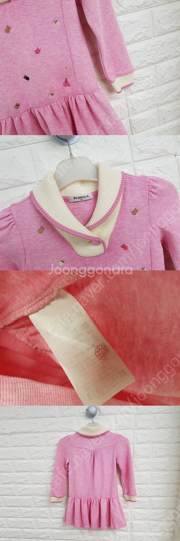 빈폴 원피스 키즈 4T (면니트. 숄카라)--1