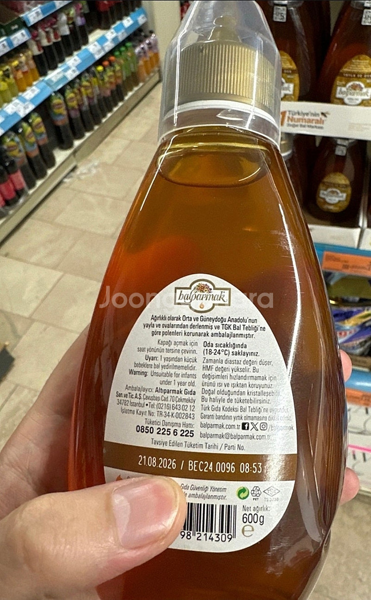 튀르키예산 발파르막 꽃 꿀--2