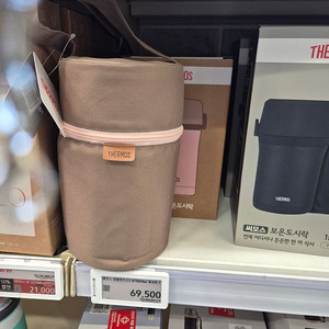 (새상품)써모스 보온 도시락