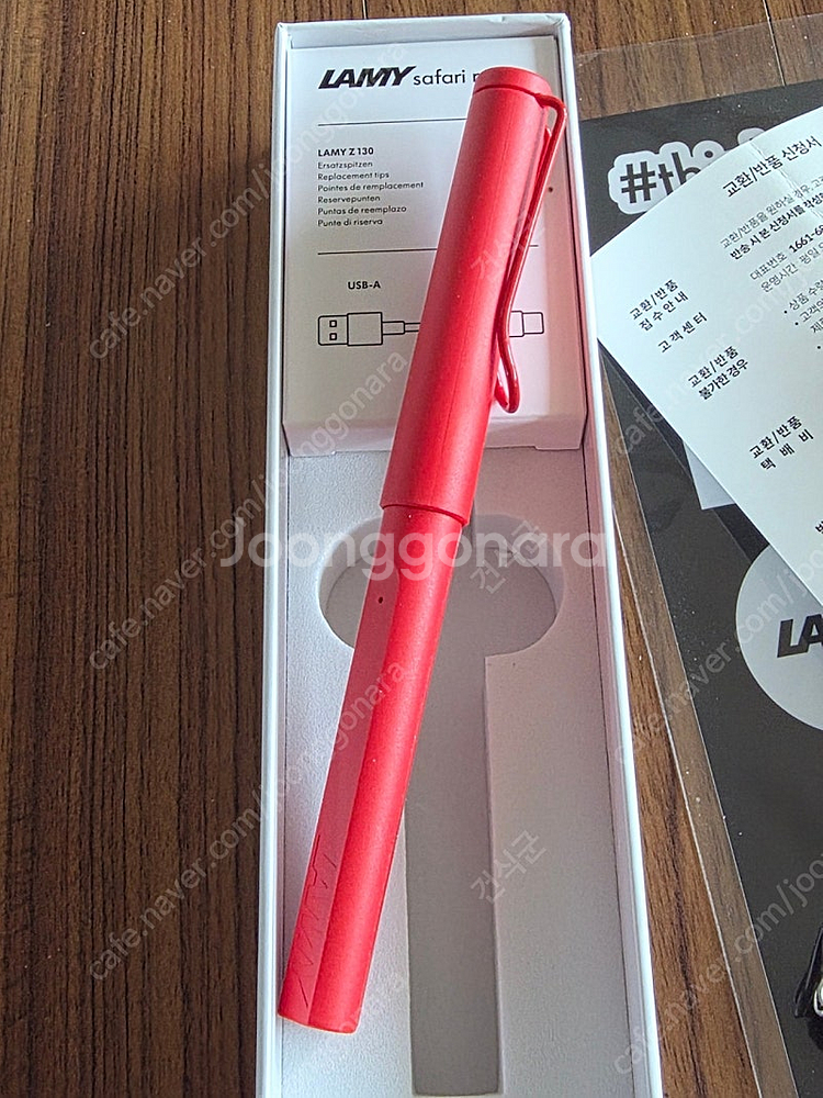 Lamy safari note+ 라미 사파리 노트 플러...--2