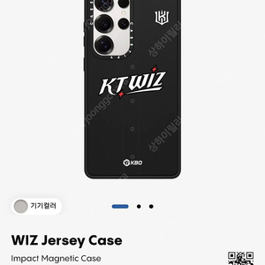 케이스티파이 KT WIZ S25울트라
