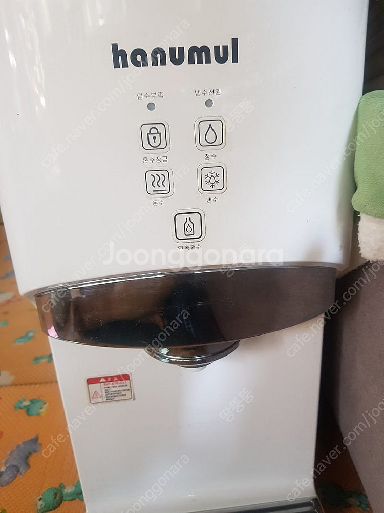 한우물 정수기 ICH1000--0