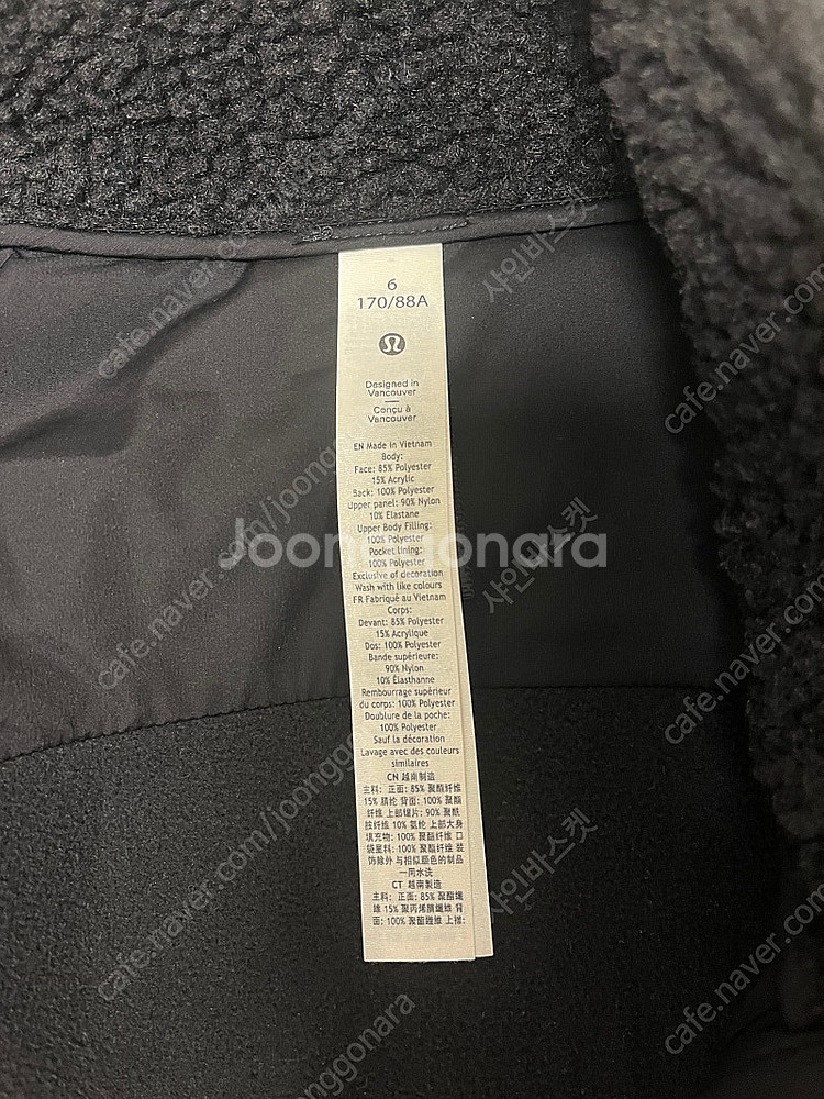 룰루레몬 세르파 뽀글이 후리스 자켓--1