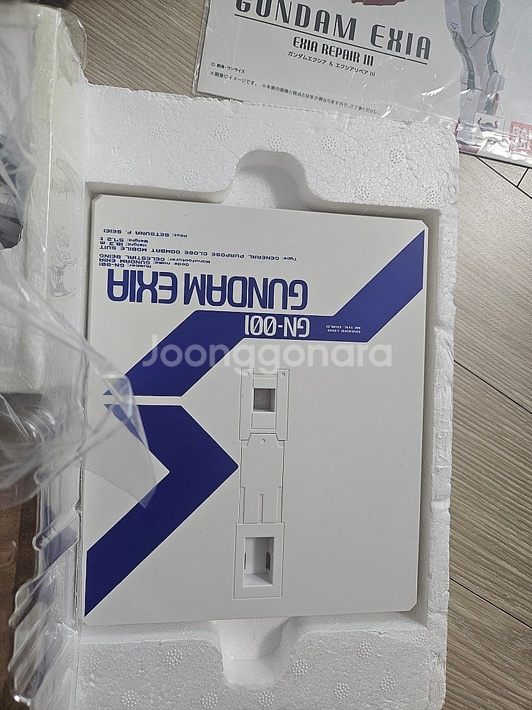 메탈빌드 구버전 엑시아, 퀀터--3