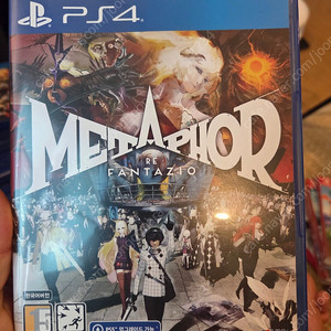 메타포 리판타지오 반택포함 3만원 ps4
