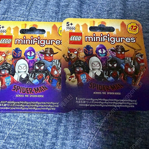 레고 71050 팝니다!