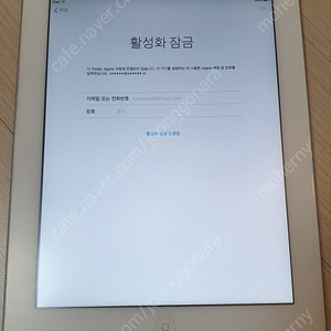 부품용 태블릿 아이패드