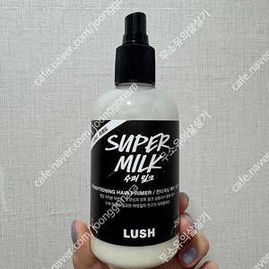 러쉬 슈퍼밀크 250g