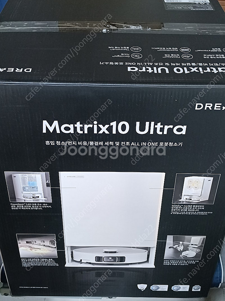 드리미 매트릭스10 울트라 멀티물걸레 로봇청소기 미개봉--0