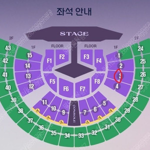 임영웅 IM HERO 투어 서울 23일 LOVE석 3구역 2연석