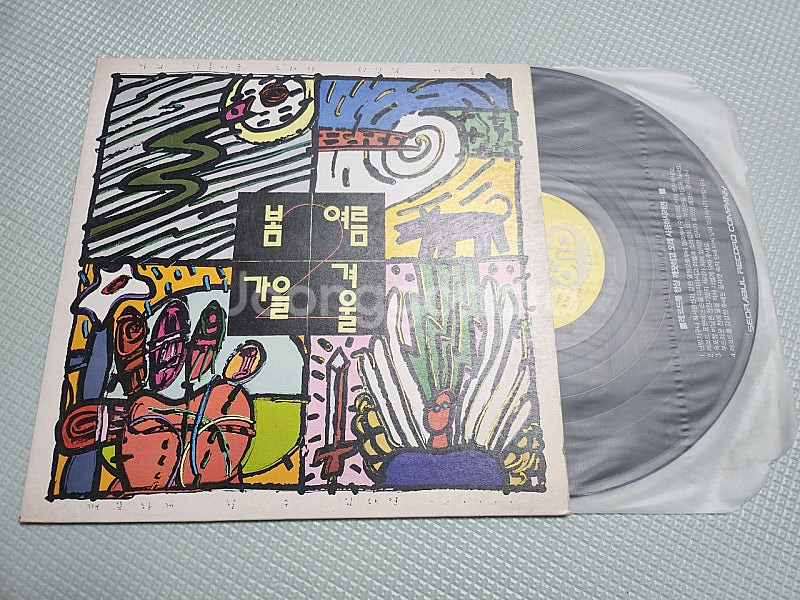 국내 lp 10장--3