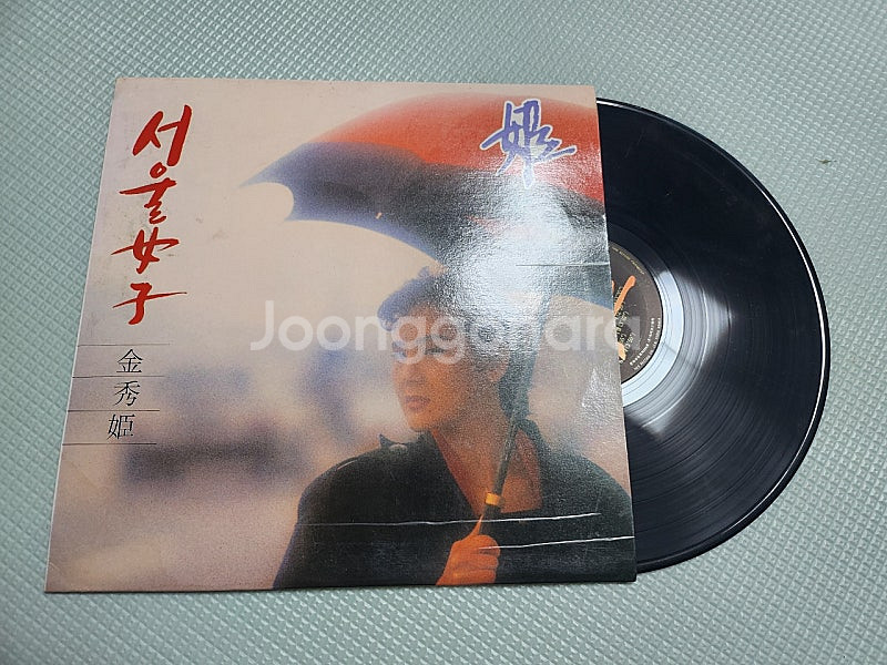 국내 lp 10장--7