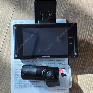 아이나비 QXD7000 블랙박스 팝니다.