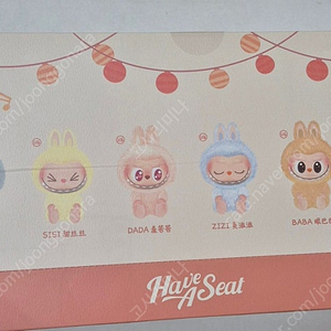 나랑 놀자 라부부 새상품