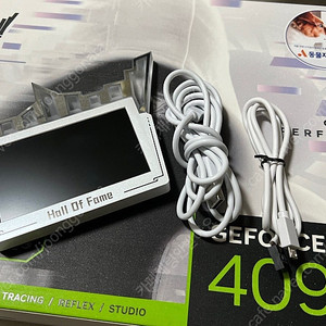 갤럭시 GALAX RTX 4090 Hall Of Fame hof 호프 슈라우드