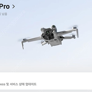 dji 매빅 미니4프로 플라이모어콤보 판매합니다