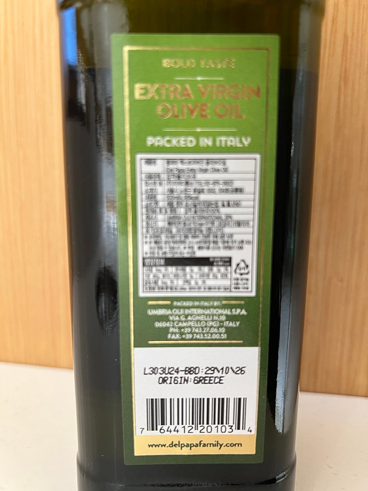 델파파 엑스트라 버진 올리브 오일 500ml--1