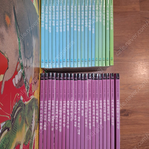 계몽사 이원복교수의 학습만화 한국사 20권/세계사 21권 총 41권 일괄(택포)-가격내림