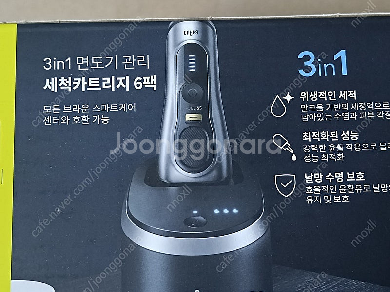 브라운 면도기 세정액 CCR2 CCR6 / 브라운 세정--5