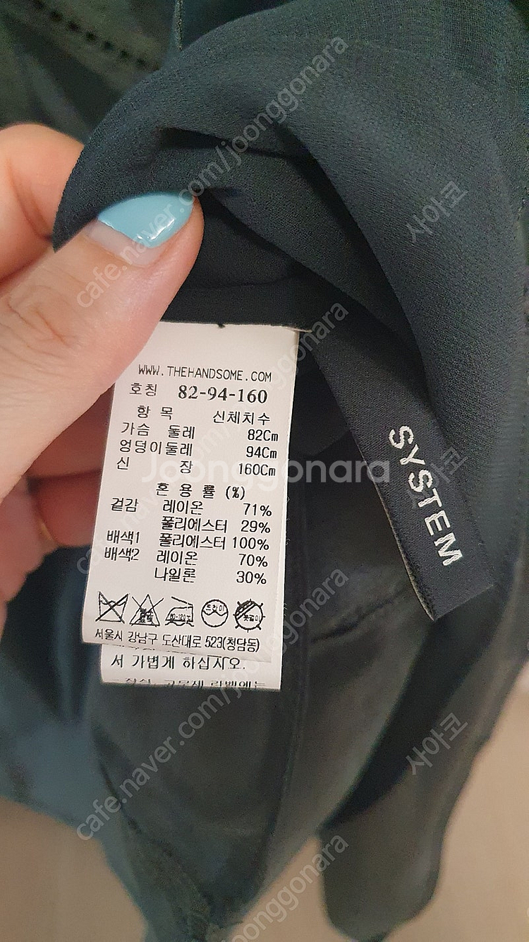 새상품 시스템 블라우스 / 타임 마인 오브제 미샤 sj...--3