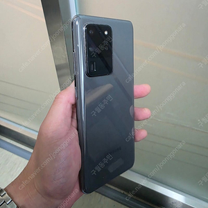 갤럭시 s20 울트라 256G