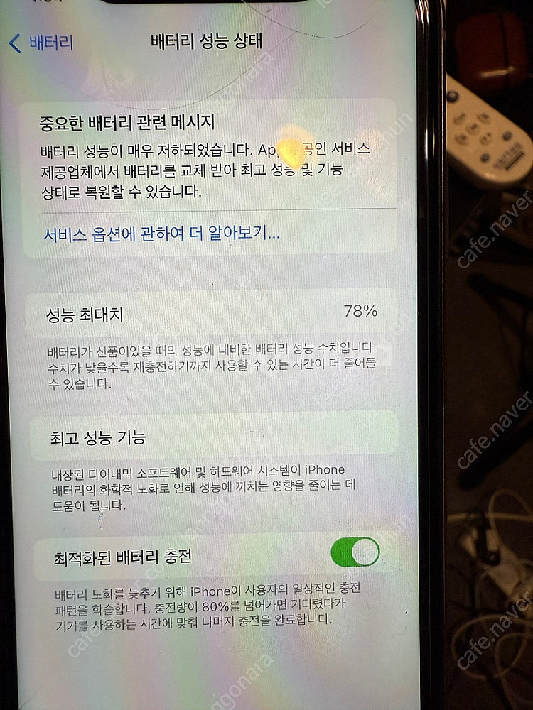 아이폰 11 128기가 퍼플 A급 팝니다--9