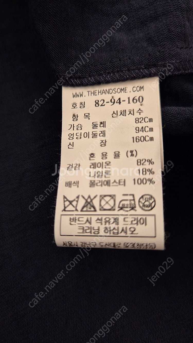 마인 MINE 프릴넥 블라우스 (82사이즈)--2