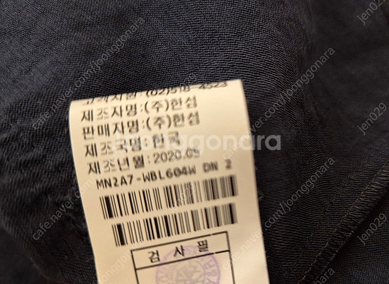 마인 MINE 프릴넥 블라우스 (82사이즈)--3