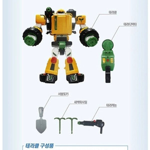 또봇 테라클 풀세트 / 또봇 카고 풀세트