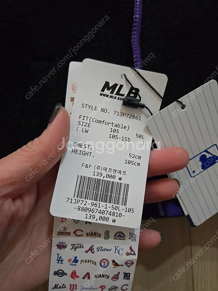 MLB키즈 100사이즈 리버서블자켓--4