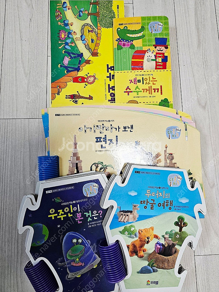 프뢰벨 에듀3 풀구성--1