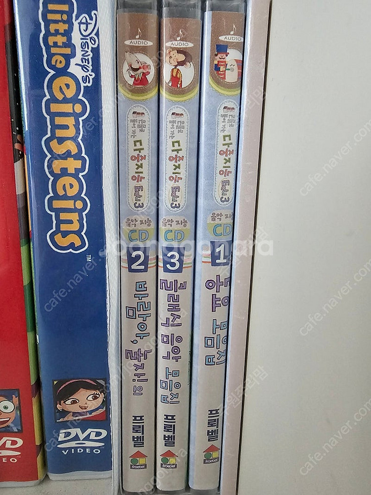 프뢰벨 에듀3 풀구성--3