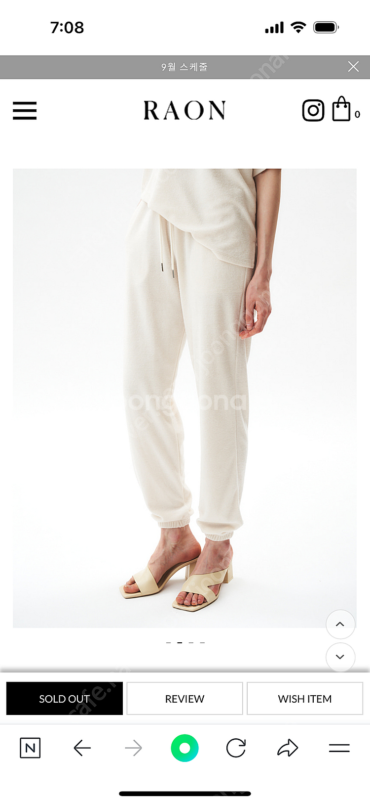 라온 뮤에라 조거 팬츠--1