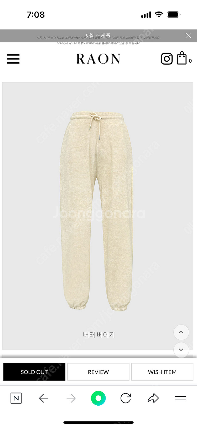 라온 뮤에라 조거 팬츠--2