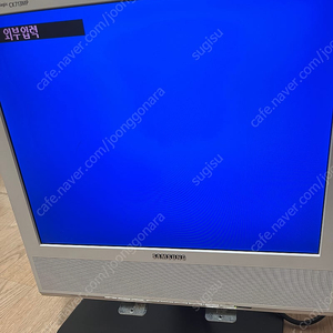 레트로 게임용 삼성 구형 lcd 모니터 cx713mp
