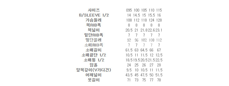 빈폴 니트 거위털 다운 자켓 110--7