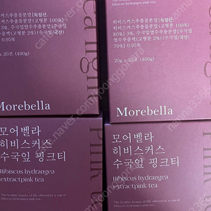 리뉴얼 모어벨라 핑크티