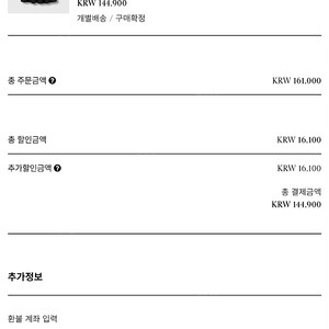 오뮤 오뮤플레어스커트 오뮤스커트