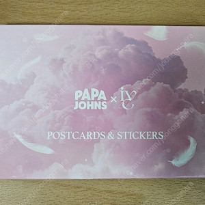 파파존스 아이브 포토엽서 미개봉
