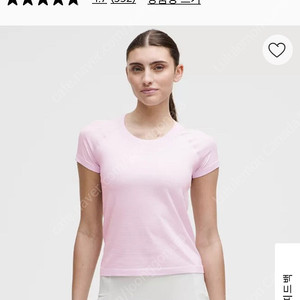 룰루레몬 스위프틀리 반팔 [새상품] Swiftly Tech Short Sleeve Waist Length 핑크 사이즈12