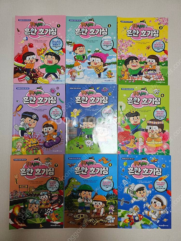 흔한호기심--0
