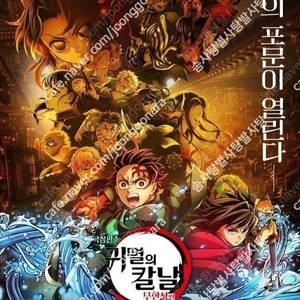 CGV 4DX 11000, 일반 및 리클/ 롯데시네마, 메가박스 할인/ 롯데 리클라이너, 수퍼플렉스, MX4D 등