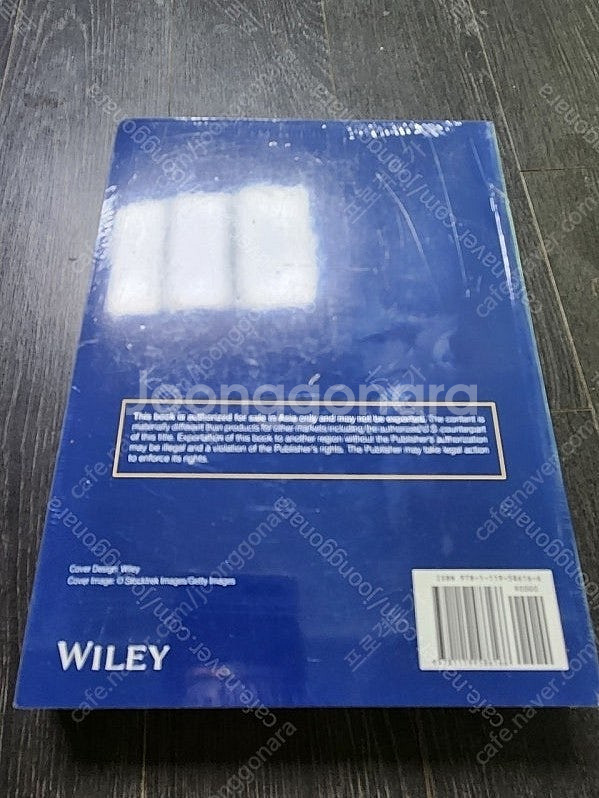 컴퓨터네트워킹, 기계학습, 운영체제 대학교재--5