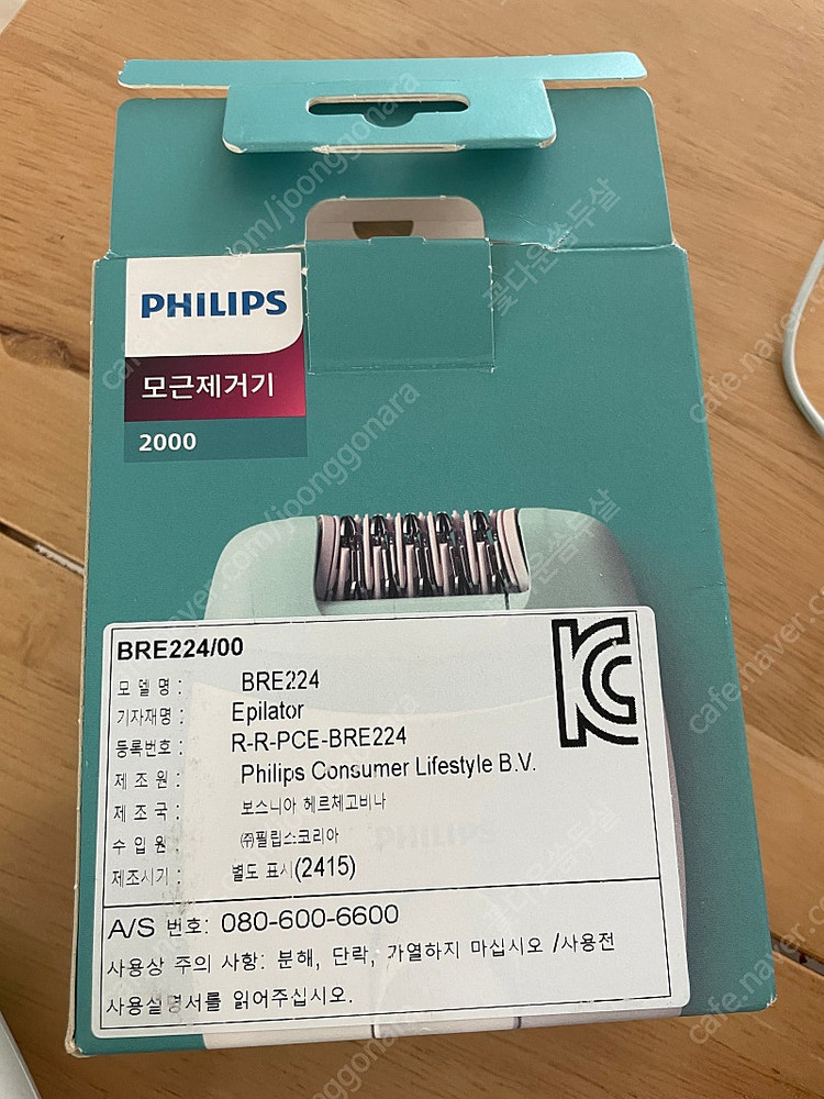 필립스 샤티넬 2000 모근제거기 제모기--2