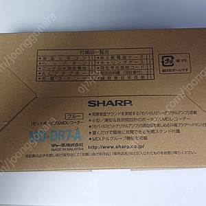 포터블 엠디 레코더 2대 팝니다. (MD RECORDER)