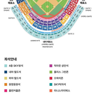 9월26일(금) SSG vs KT 이마트바비큐존 양도