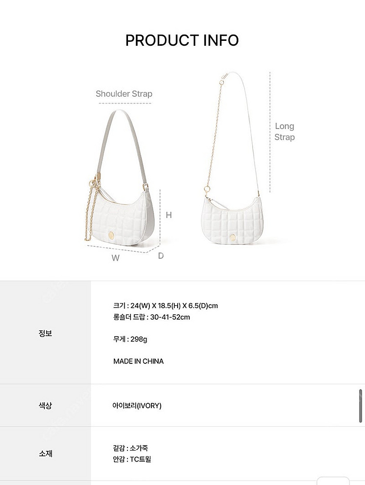 오스트카카 크누트 호보 퀼팅 미니백 아이보리--2
