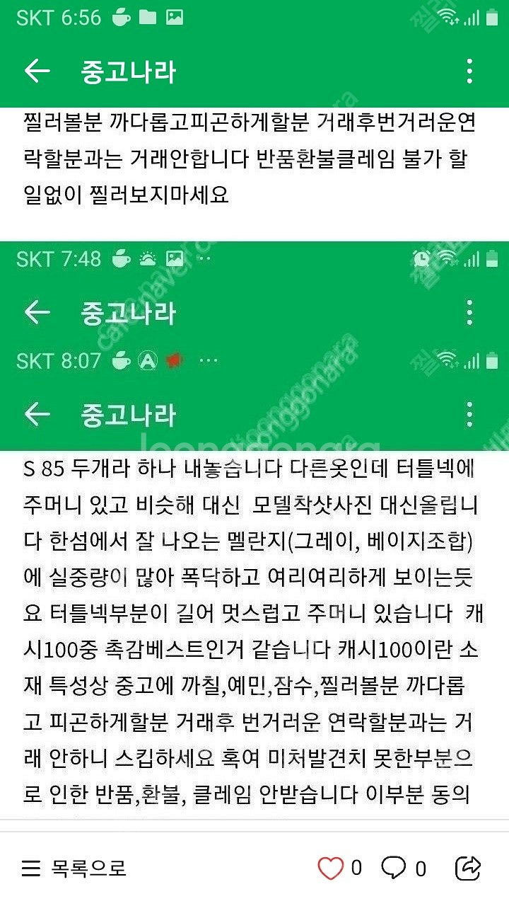 더캐시미어 캐시미어100 니트원피스S--1