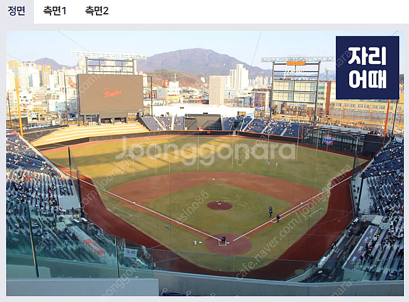 9/28(일) 한화 vs LG 4층 중앙 416구역--0