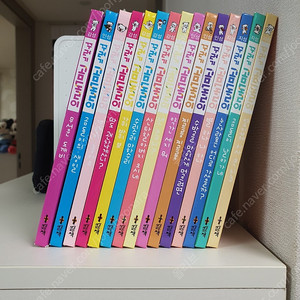 꾸러기 곰돌이 15권 ㅡ 세상 모든책